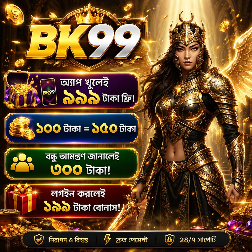 bk99 APK